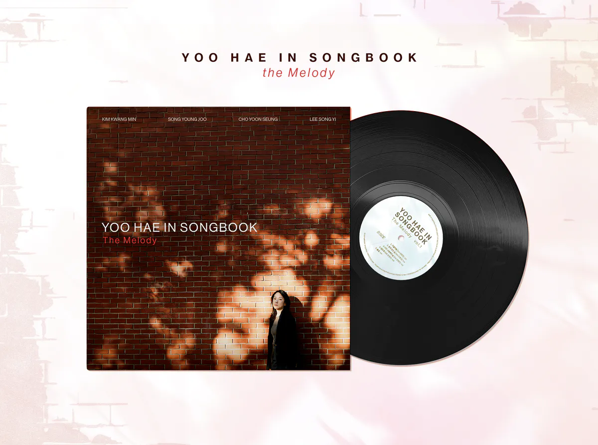 유해인 - YOO HAE IN SONG BOOK - The Melody 상세 이미지 2