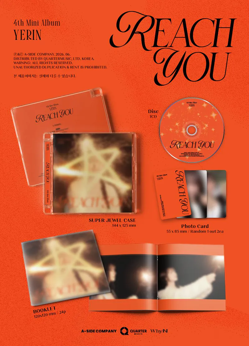 예린(YERIN) - 미니 4집 [REACH YOU] Jewel Case ver. 2