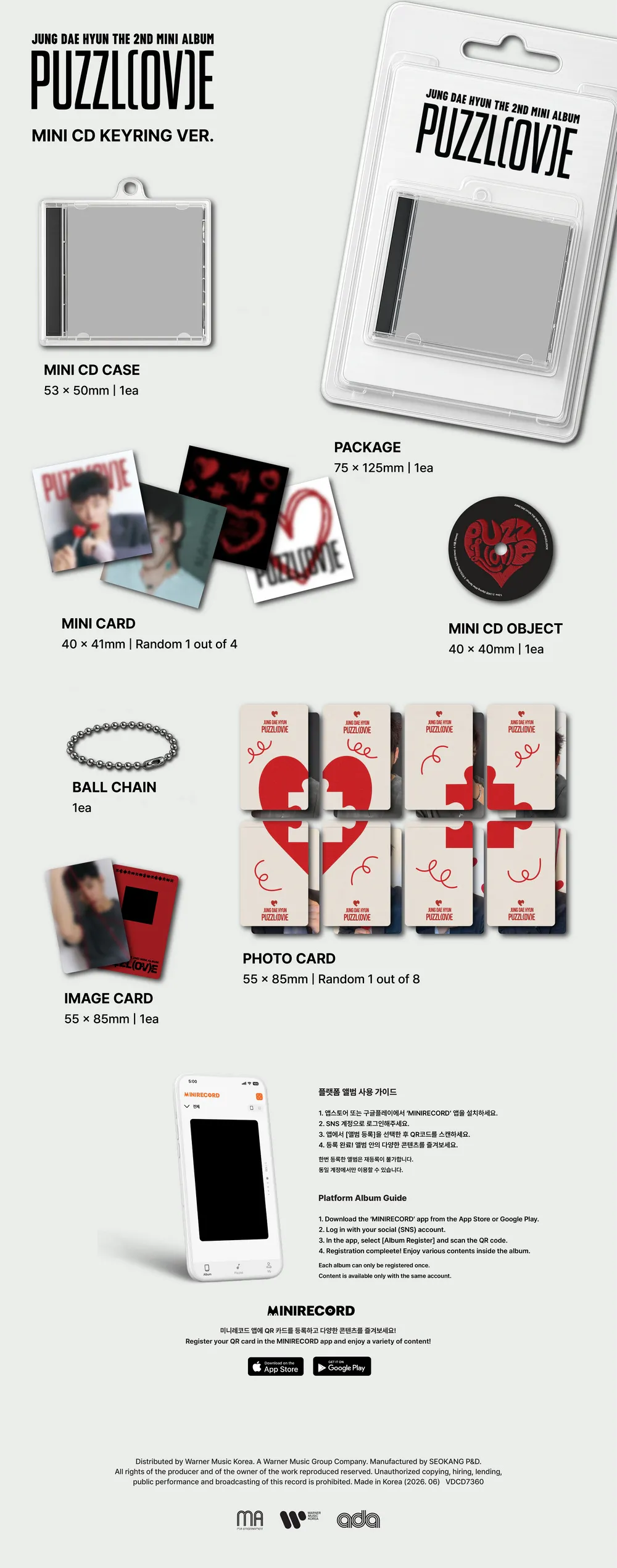 정대현 - [PUZZL(OV)E] (MINI CD KEYRING VER.) 상세 이미지 2