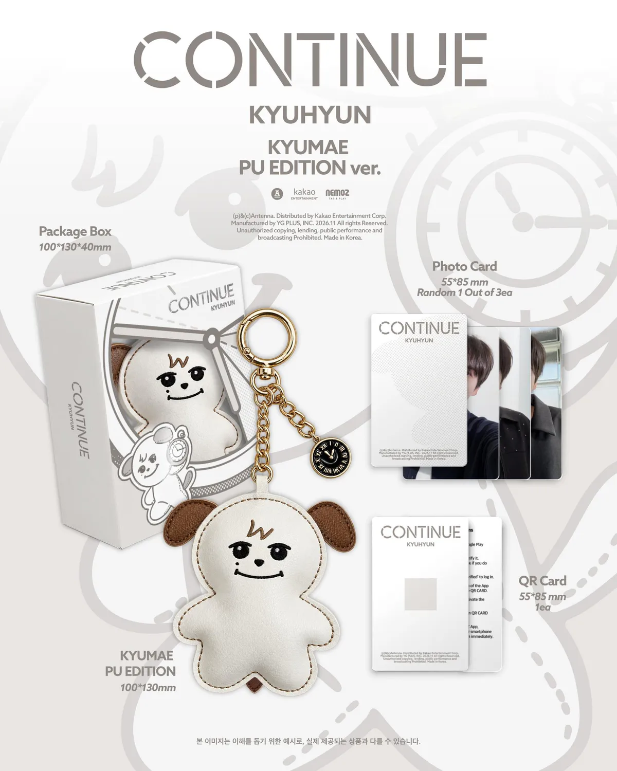 규현(KYUHYUN) - EP [CONTINUE] (KYUMAE PU EDITION) (한정반) 상세 이미지 2