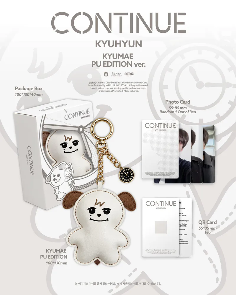 규현(KYUHYUN) - EP [CONTINUE] (KYUMAE PU EDITION) (한정반) 2
