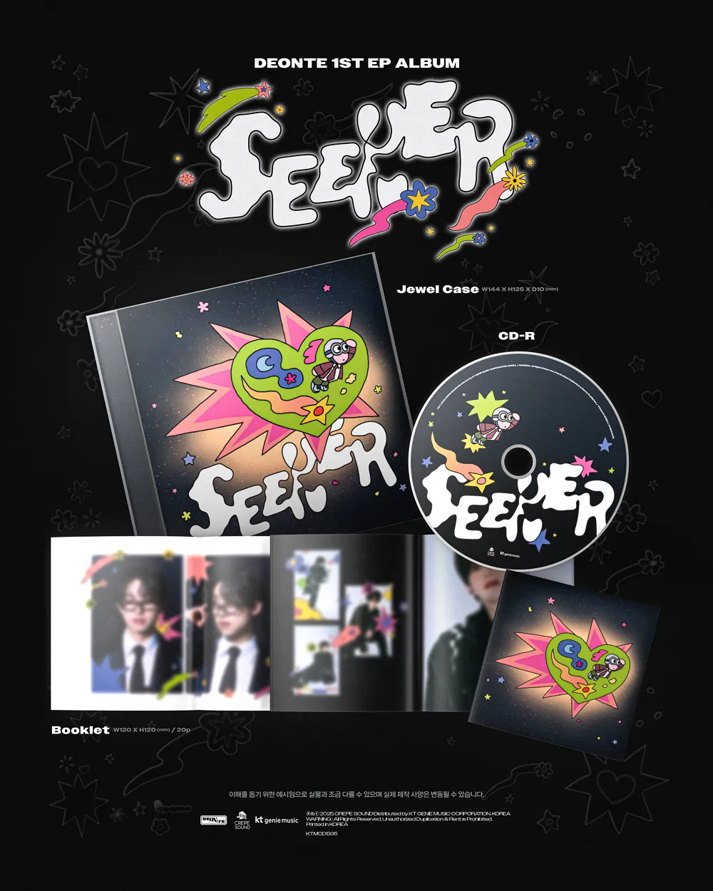 DEONTE(디온테) - 1ST EP ALBUM [SEEKER] 상세 이미지 2
