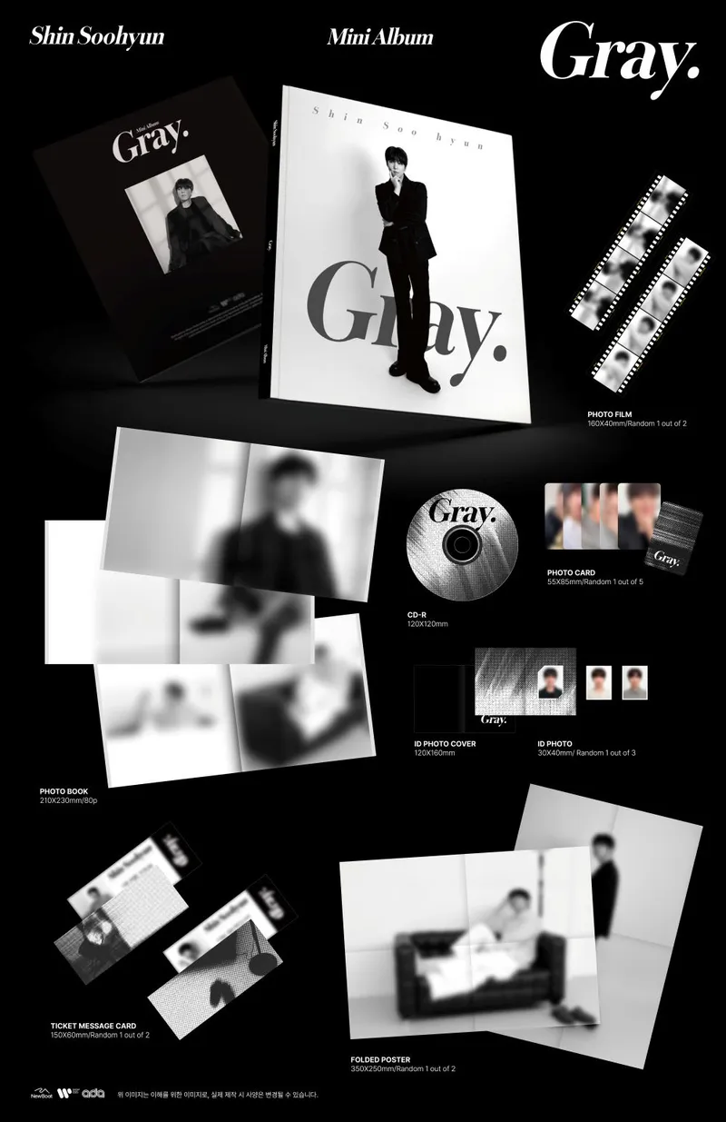 신수현 - [Gray.] 2