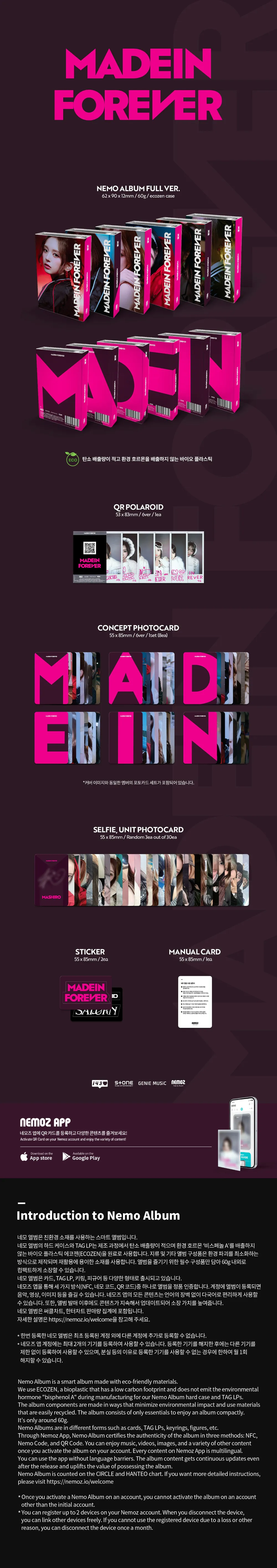 [랜덤] MADEIN (메이딘) - [MADEIN FOREVER] 상세 이미지 2