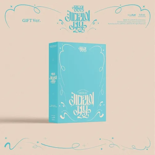 정동원 - 정규 2집 [키다리의 선물] (GIFT Ver.)