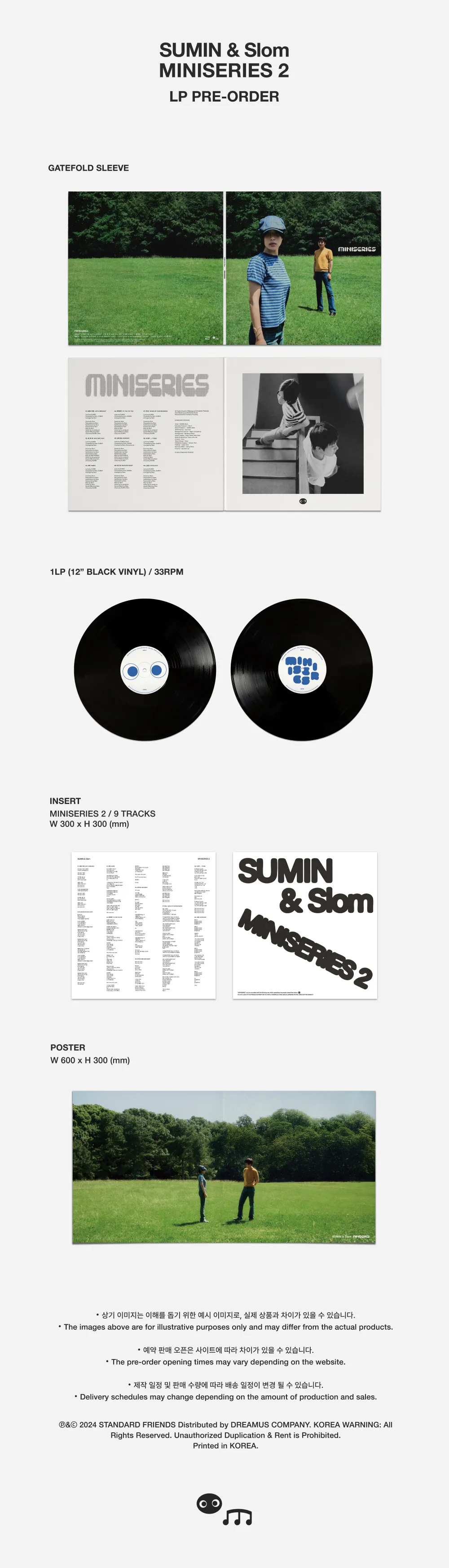 SUMIN, Slom - 정규앨범 [MINISERIES 2] (LP) 상세 이미지 2