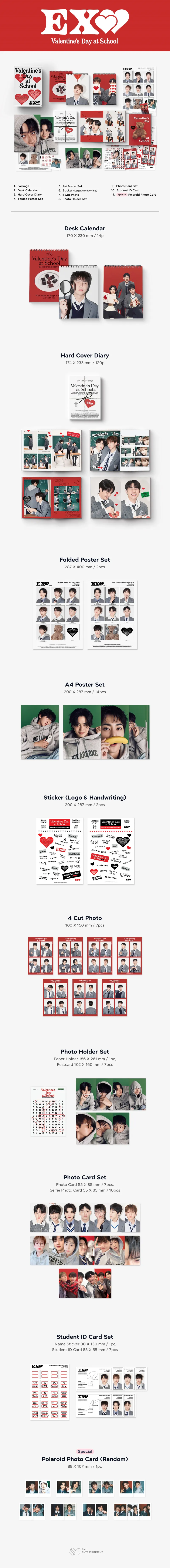 엑소 (EXO) - [EXO] 2024 SEASON'S GREETINGS 2