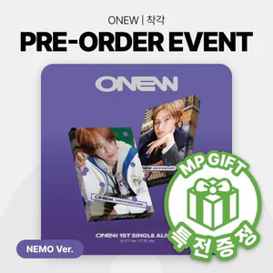 [특전증정/세트] 온유 (ONEW) - 1ST SINGLE ALBUM [착각] (NEMO Ver.)