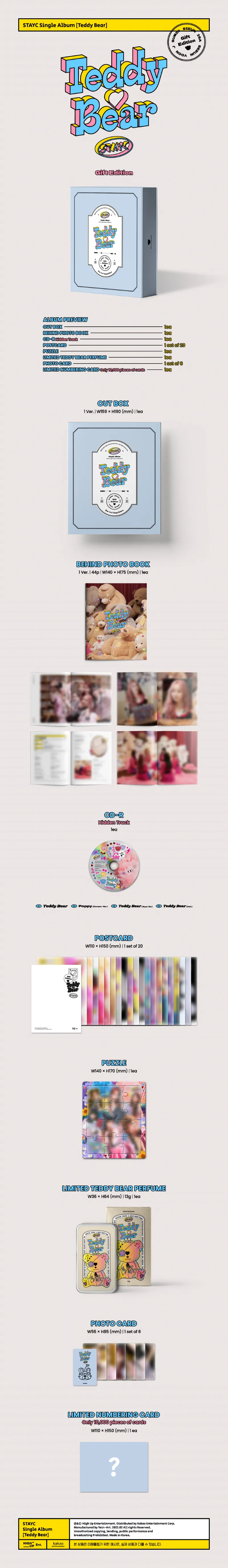 STAYC(스테이씨) - 싱글 4집 [Teddy Bear] (Gift Edition Ver.) 2