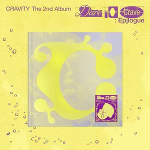 CRAVITY (크래비티) - CRAVITY The 2nd Album [Dare to Crave : Epilogue] 일반반 (한정반)
