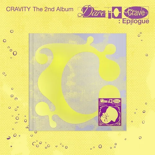 CRAVITY (크래비티) - CRAVITY The 2nd Album [Dare to Crave : Epilogue] 일반반 (한정반)
