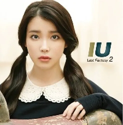 아이유 (IU) - 정규 2집 [Last Fantasy]