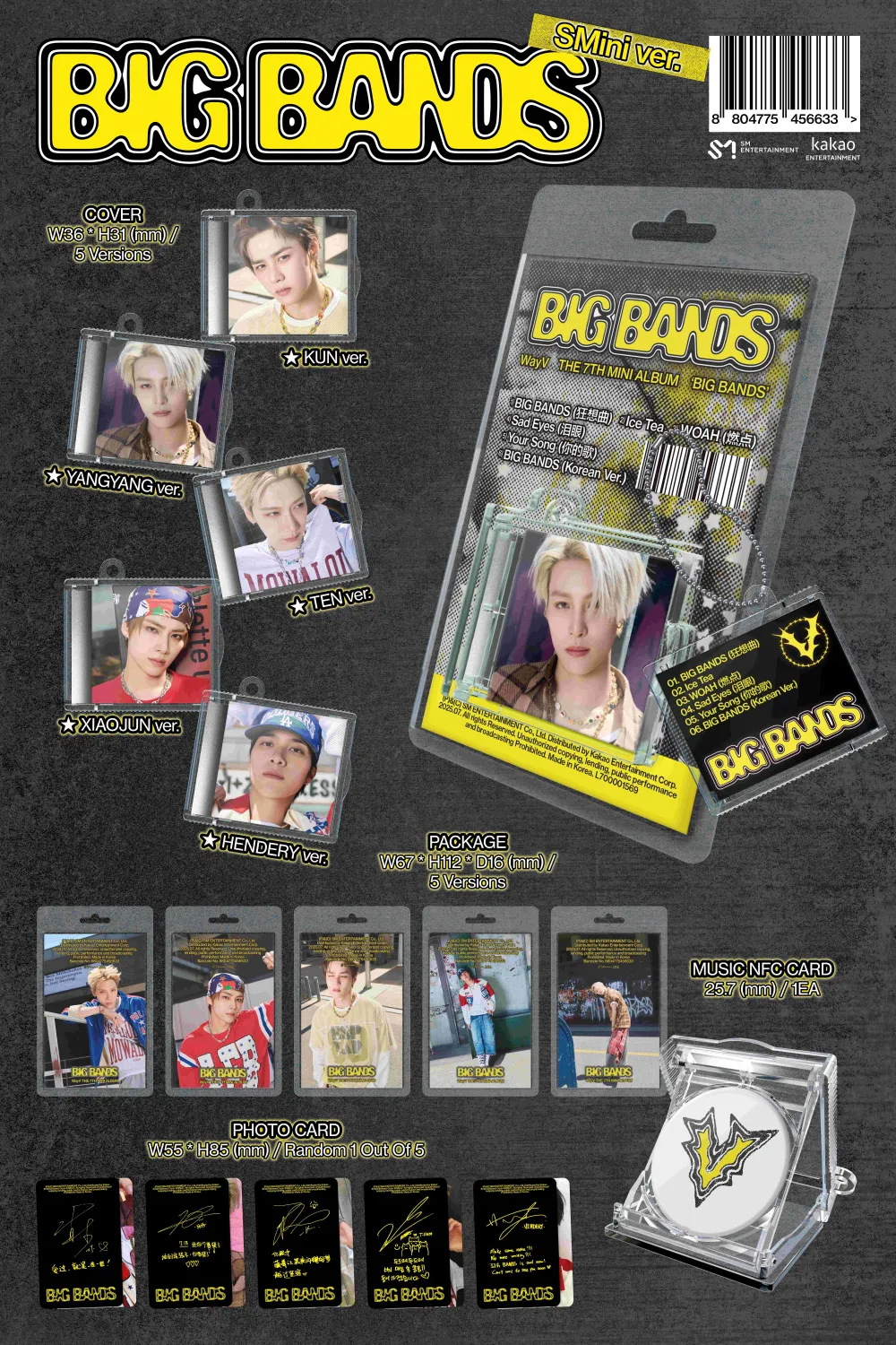 [세트] WayV (웨이션브이) - 미니 7집 [BIG BANDS] (SMini Ver.) 상세 이미지 2