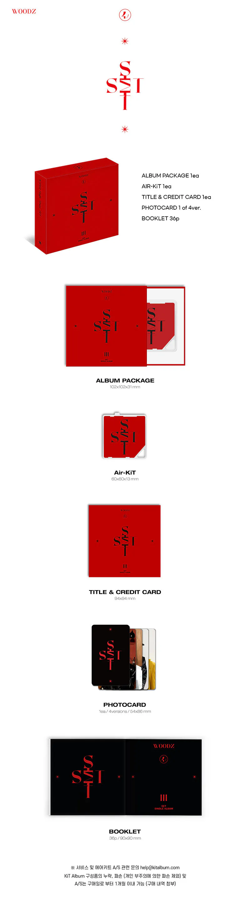 WOODZ (조승연) - 싱글 [SET] (KiT ver.) 상세 이미지 2