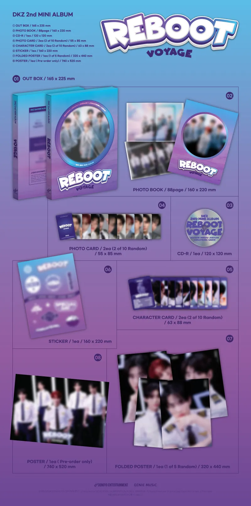 [랜덤] DKZ (디케이지) - 미니 2집 [REBOOT] (THRILL VER. / VOYAGE VER.) 3