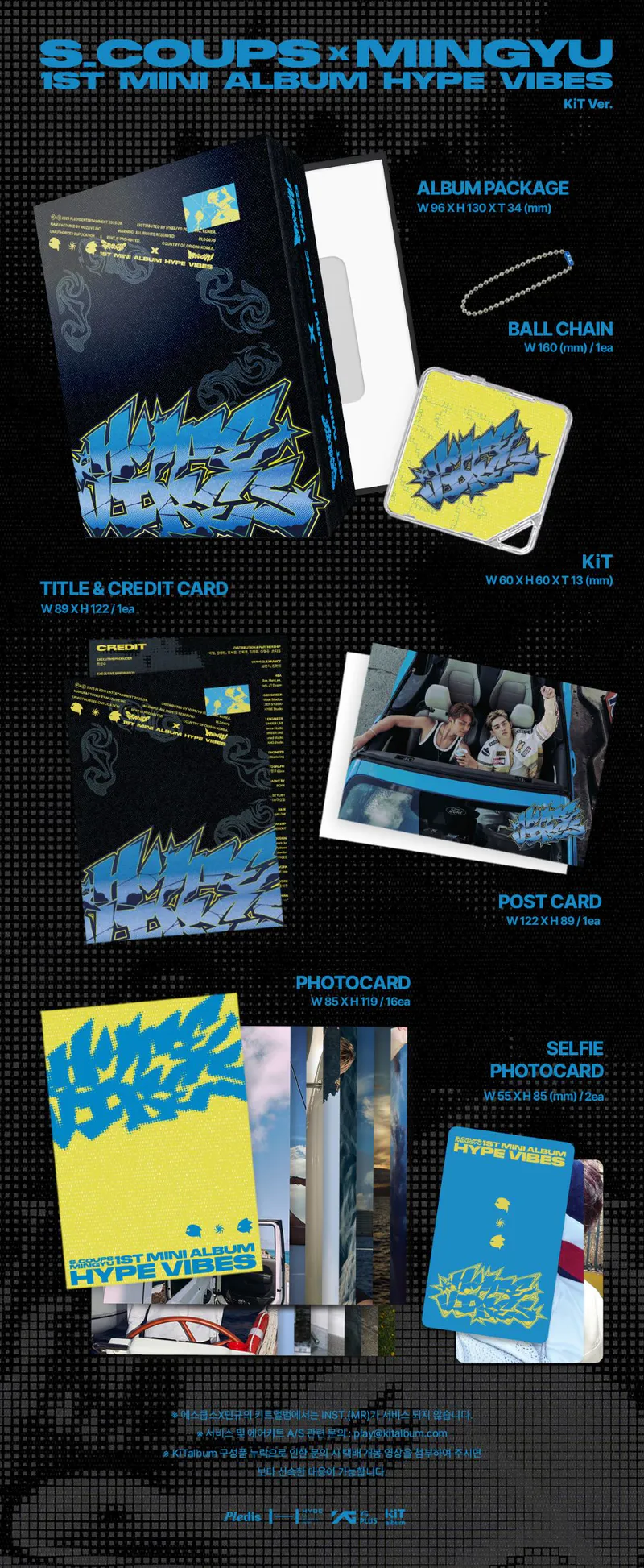 에스쿱스X민규 (SEVENTEEN) - 1st Mini Album [HYPE VIBES] (KiT Ver.) 2