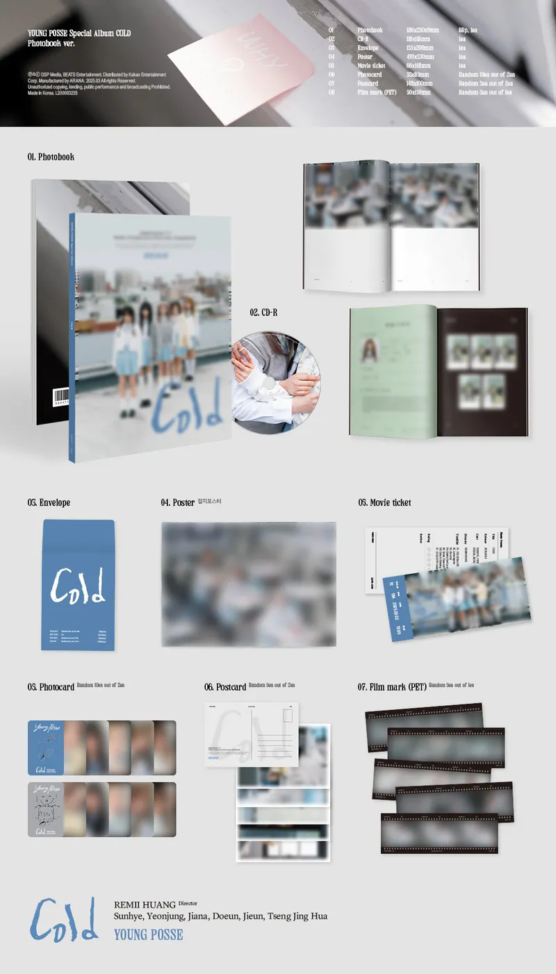 [세트] YOUNG POSSE (영파씨) - Special Album [COLD] (Photobook ver. / Making ver.) 2