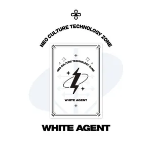 엔시티존 쿠폰 카드 화이트요원 버전 (NCT ZONE COUPON CARD WHITE AGENT ver.)