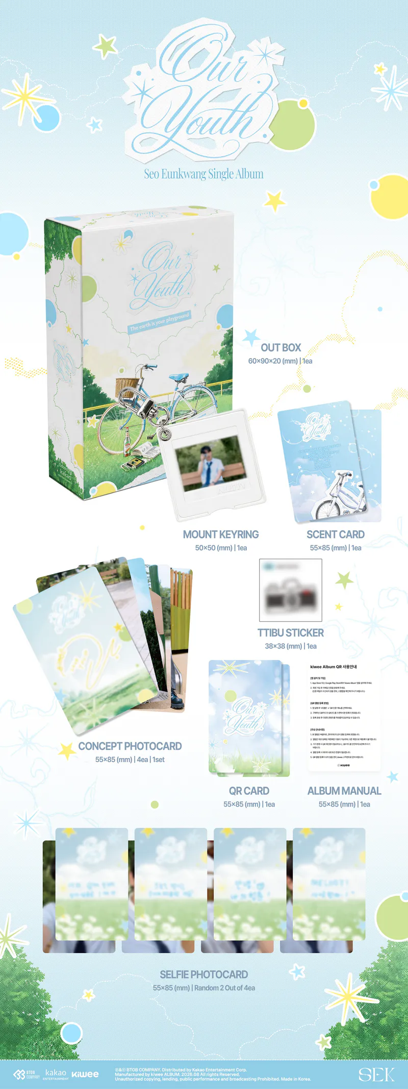 서은광 (비투비) - SEO EUNKWANG SINGLE ALBUM [OUR YOUTH] 2
