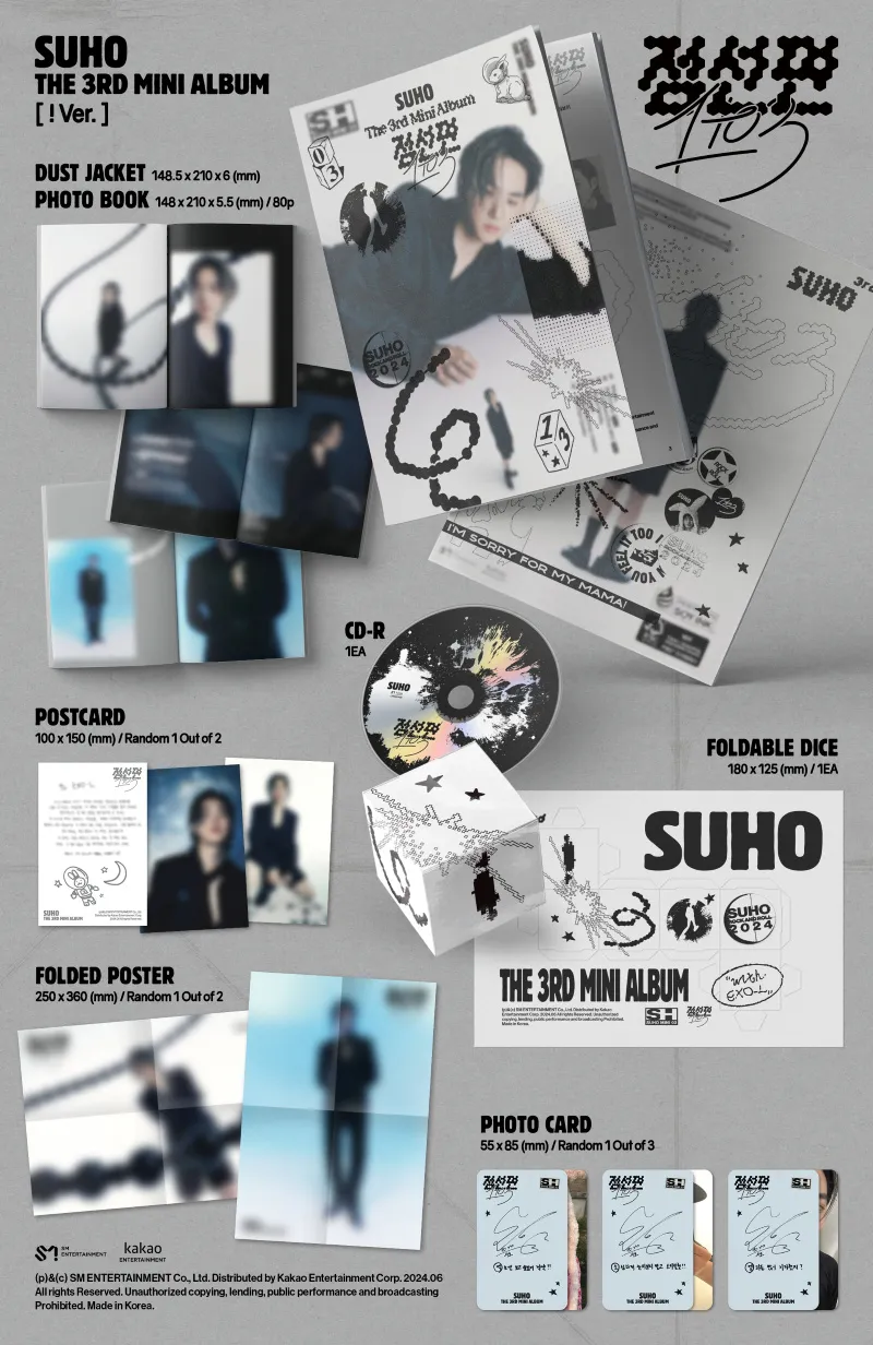수호 (SUHO) - 미니 3집 [점선면 (1 to 3)] (! Ver.) 2