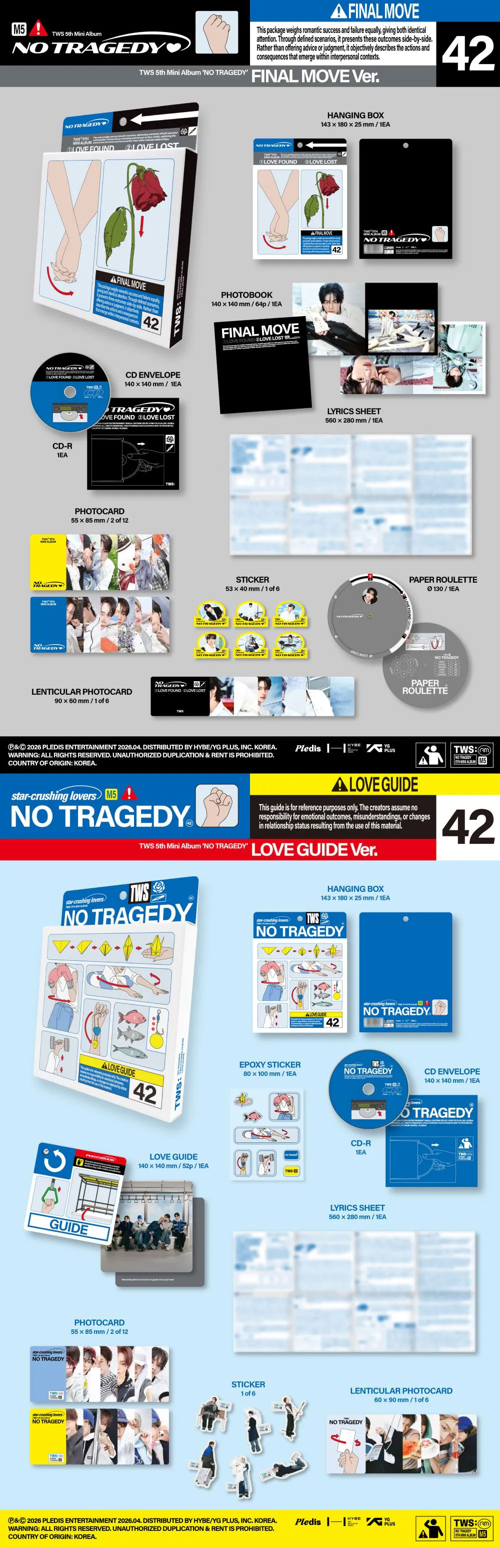 [랜덤] TWS(투어스) - TWS 5th Mini Album [NO TRAGEDY] 상세 이미지 2