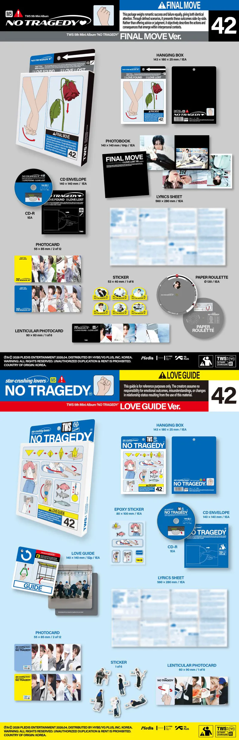 [랜덤] TWS(투어스) - TWS 5th Mini Album [NO TRAGEDY] 2