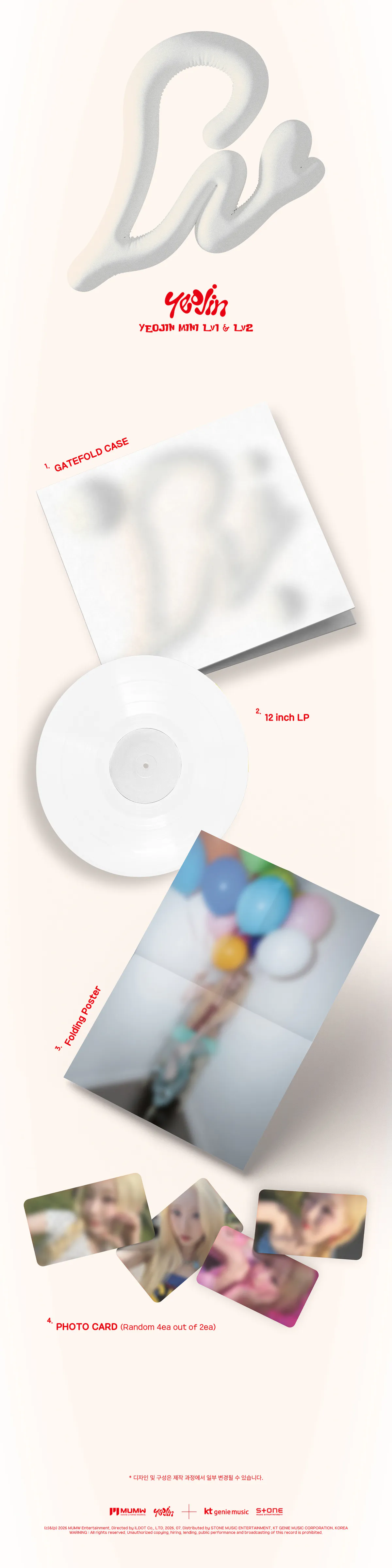 여진(이달소) - "Lv1 & Lv2" 상세 이미지 2