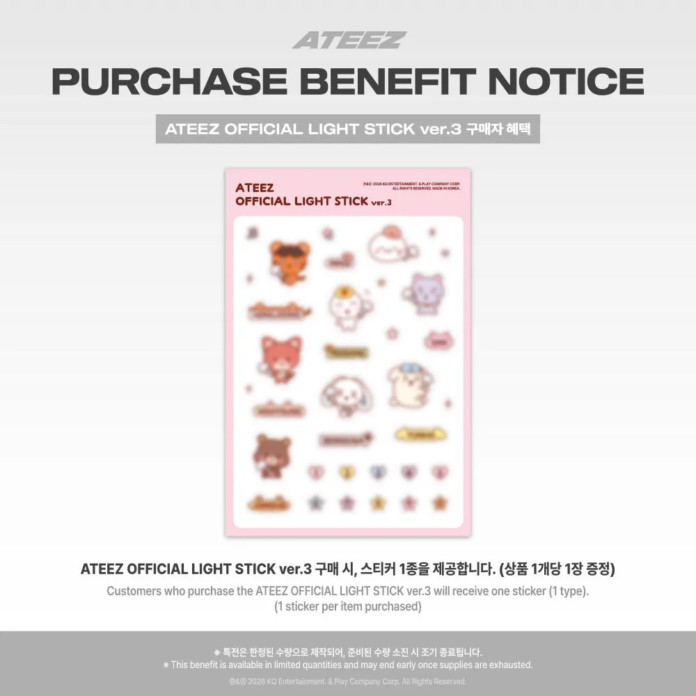 에이티즈 (ATEEZ) - ATEEZ OFFICIAL LIGHT STICK ver.3 상세 이미지 2