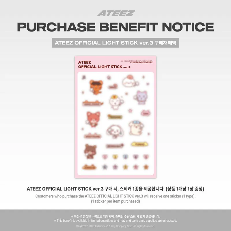 에이티즈 (ATEEZ) - ATEEZ OFFICIAL LIGHT STICK ver.3 2