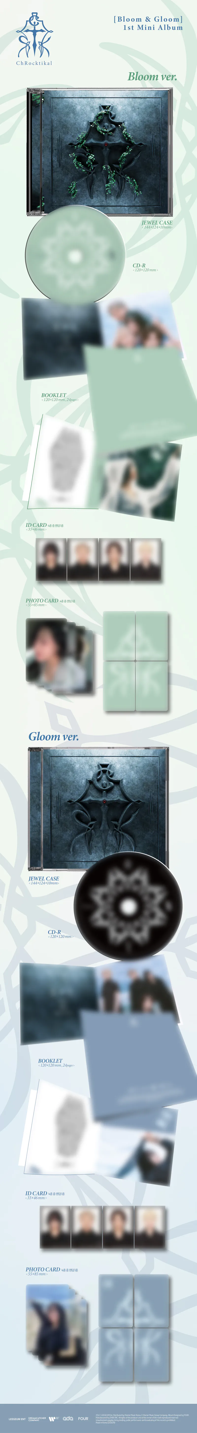 [랜덤] ChRocktikal(크록티칼) - 1ST MINI ALBUM Bloom & Gloom (Bloom ver., Gloom ver.) 2