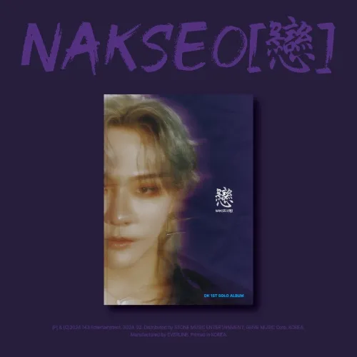 DK (김동혁) - NAKSEO[戀]