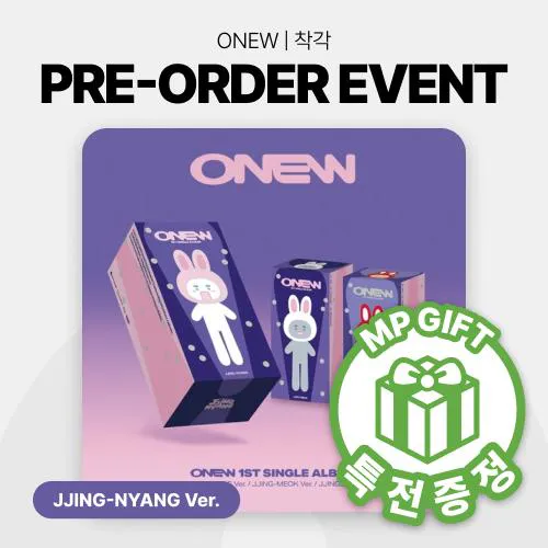[특전증정] 온유 (ONEW) - 1ST SINGLE ALBUM [착각] (JJING-NYANG Ver.)
