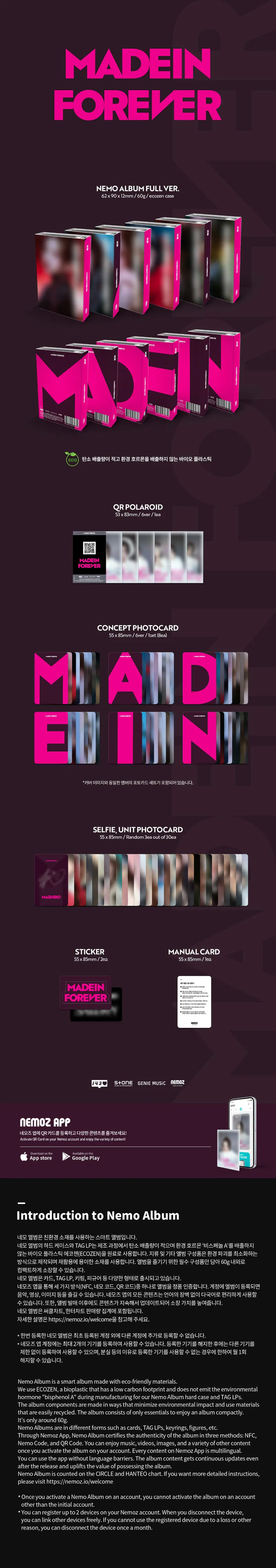 [세트] MADEIN (메이딘) - [MADEIN FOREVER] 2