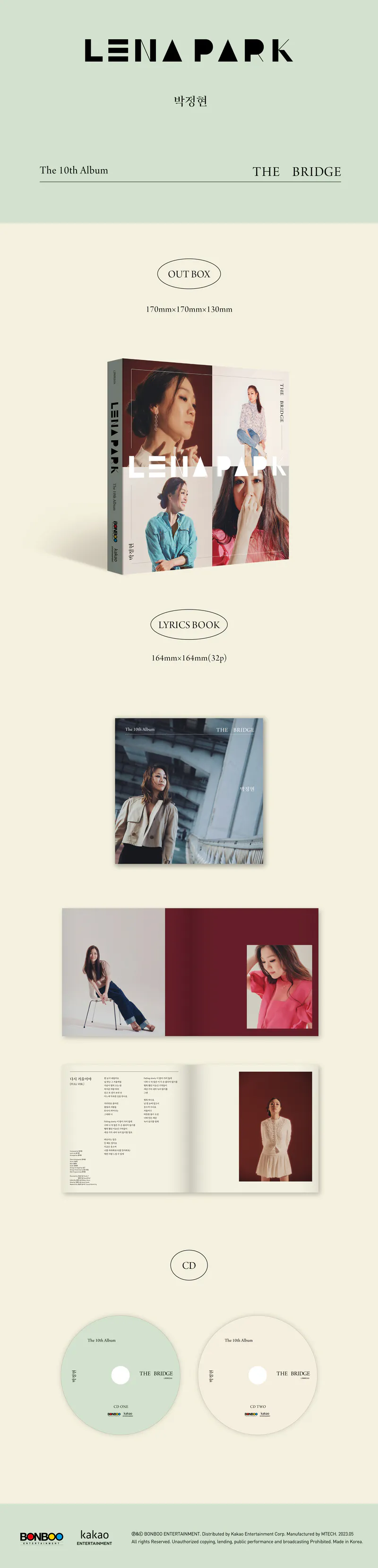 박정현 (Lena Park) - 정규 [The Bridge] 2