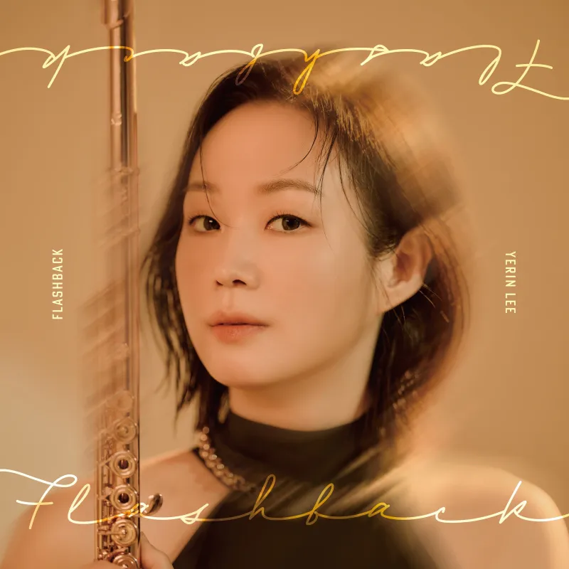 권진원 (KWON JIN WON) - [KWON JIN WON WITH ROB VAN BAVEL] 상세 이미지 2