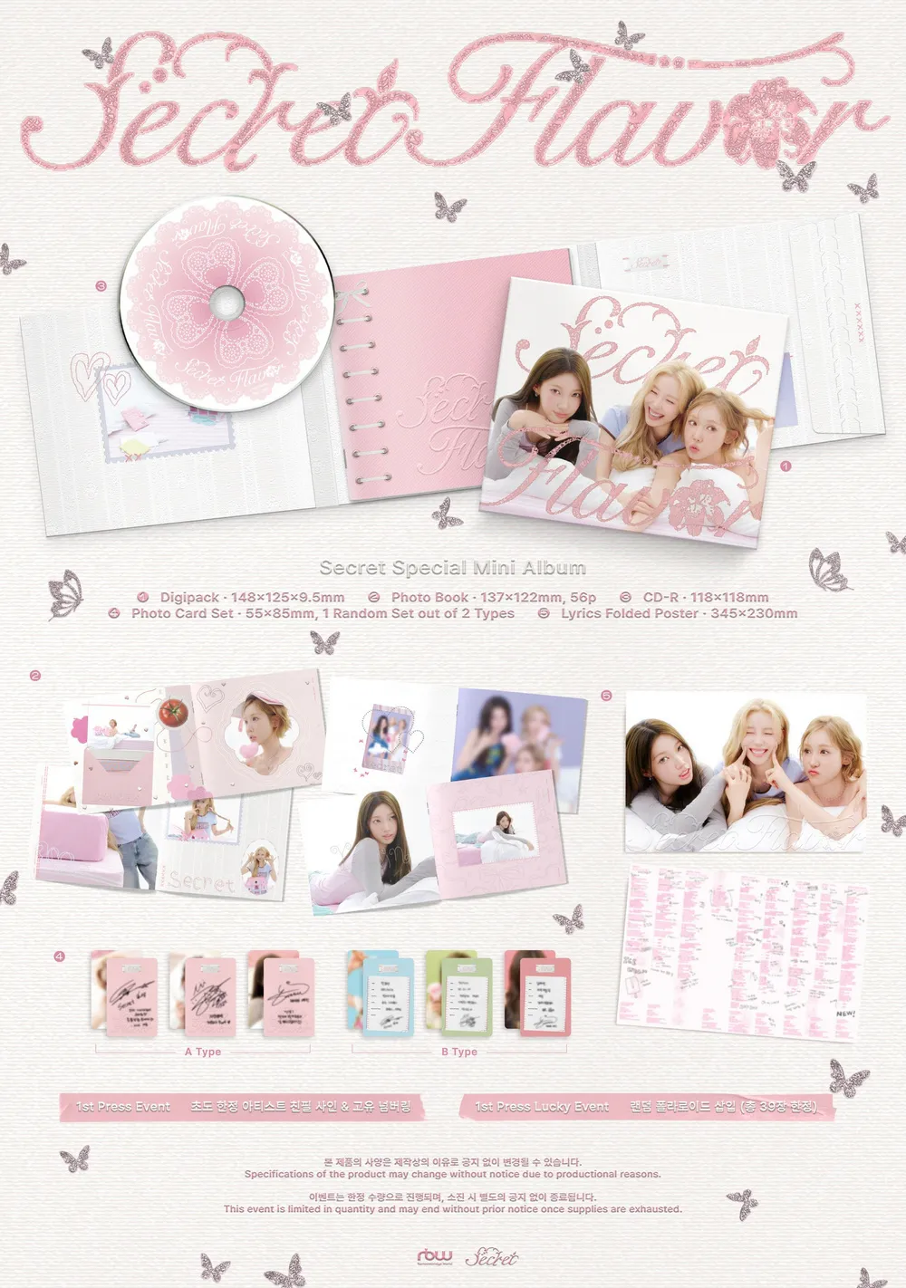 시크릿 -  Secret Special Mini Album [Secret Flavor] 상세 이미지 2