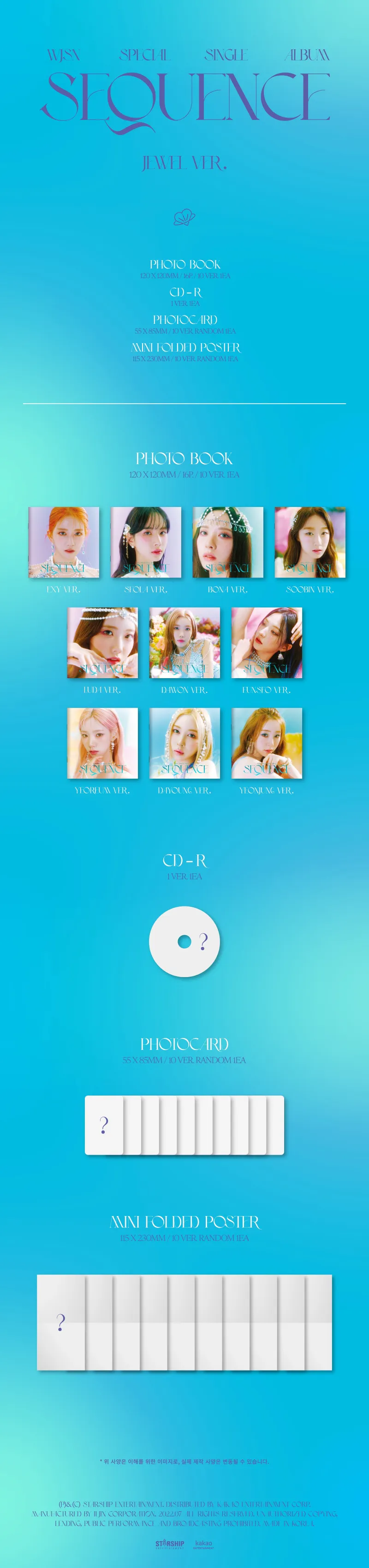[랜덤] 우주소녀 (WJSN) - 스페셜 싱글 [Sequence] (Jewel Ver.) (한정반) 상세 이미지 2