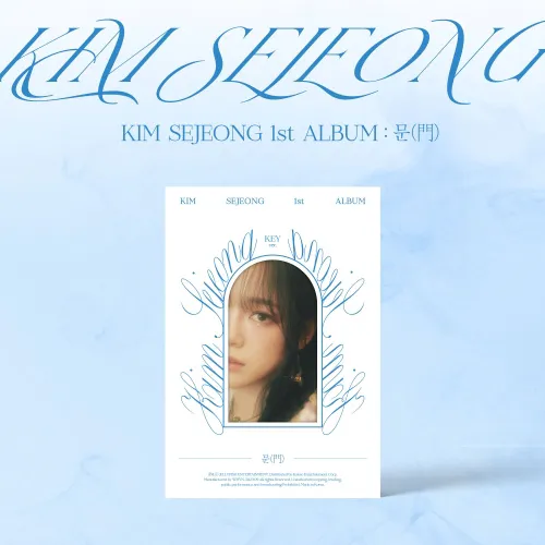 김세정 (KIM SEJEONG) - 정규1집 [문(門)] (KEY ver.)