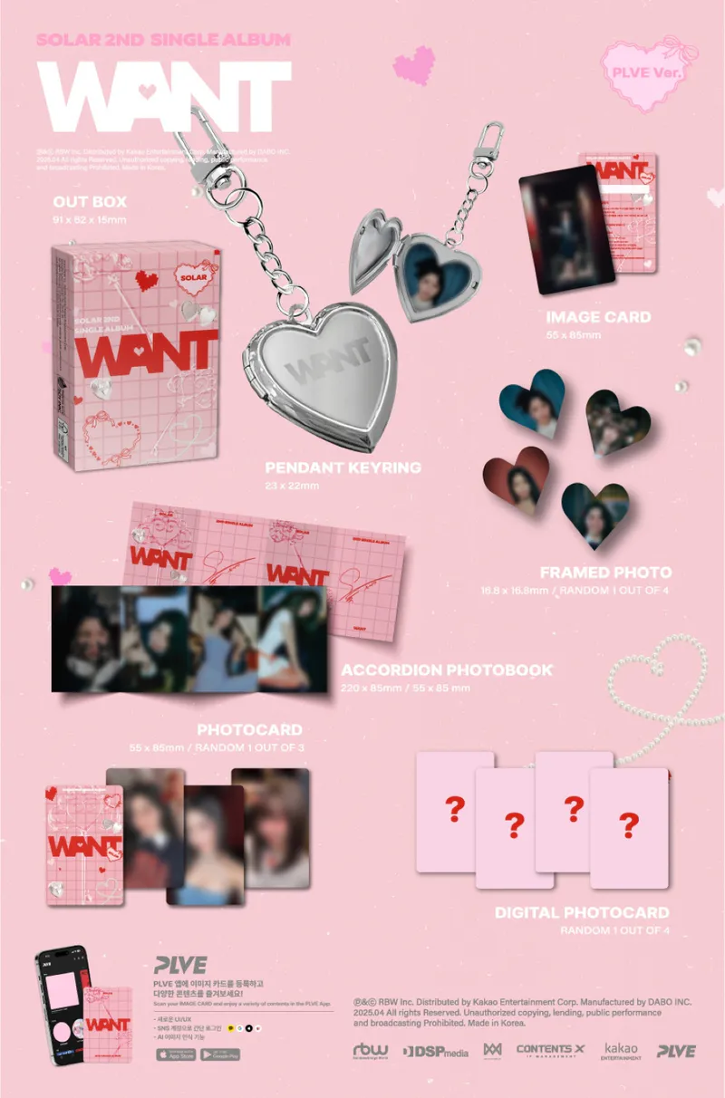 솔라 (마마무) - 싱글 2집 [WANT] (PLVE Ver.) 2