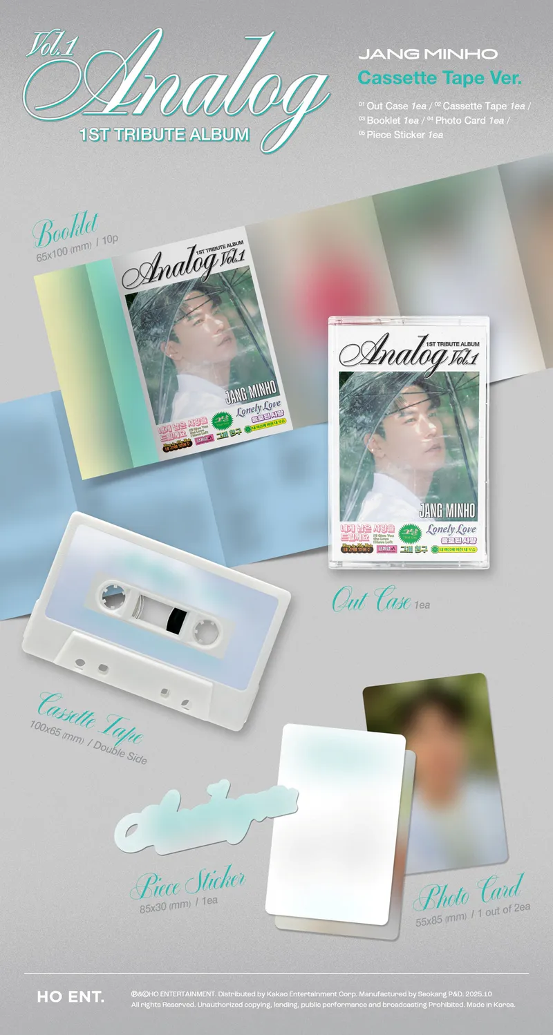 장민호 -  1ST TRIBUTE ALBUM [Analog Vol.1] (Cassette Tape Ver.) 2