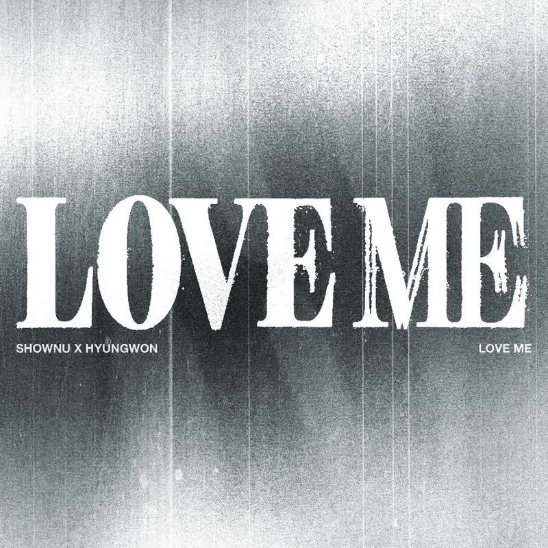 [세트] 셔누X형원 (몬스타엑스) - SHOWNU X HYUNGWON EP [LOVE ME] (LOVE ME OR NOT VER. / LOSING CONTROL VER. / CRUSH ON YOU VER. / DIGIPACK VER.)