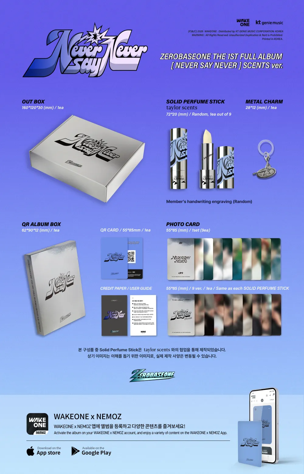 ZEROBASEONE - 정규 1집 [NEVER SAY NEVER] SCENTS Ver.(LIMITED) 상세 이미지 2