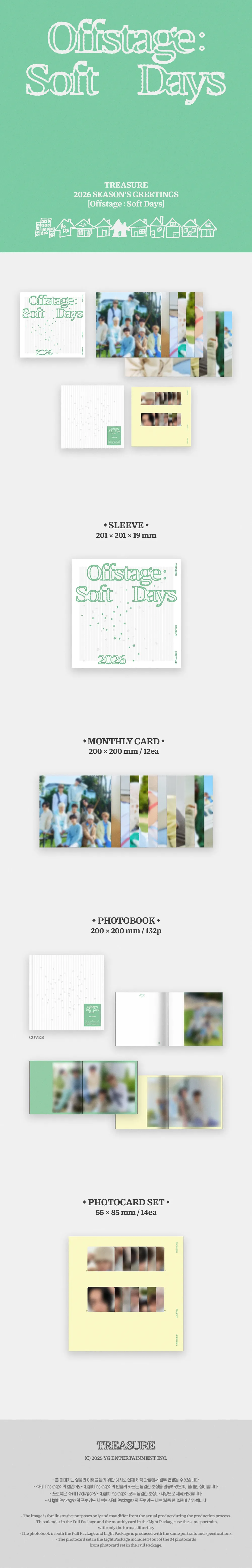 트레저 (TREASURE) - 2026 SEASON'S GREETINGS [Offstage : Soft Days] Light Package 상세 이미지 2