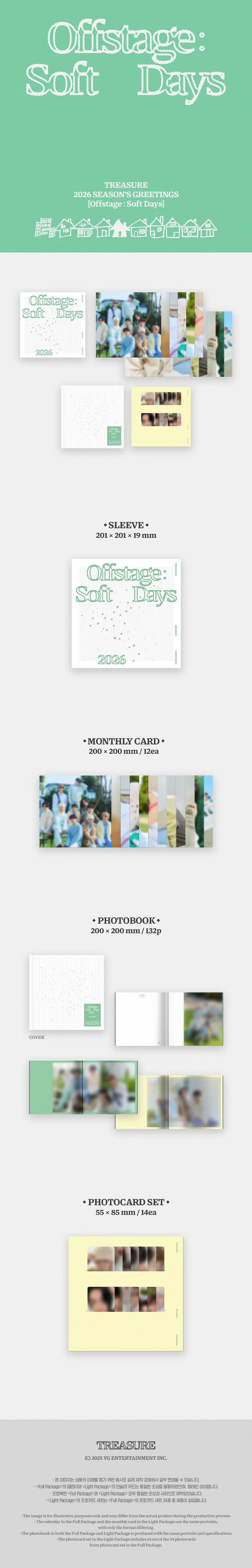 트레저 (TREASURE) - 2026 SEASON'S GREETINGS [Offstage : Soft Days] Light Package 2