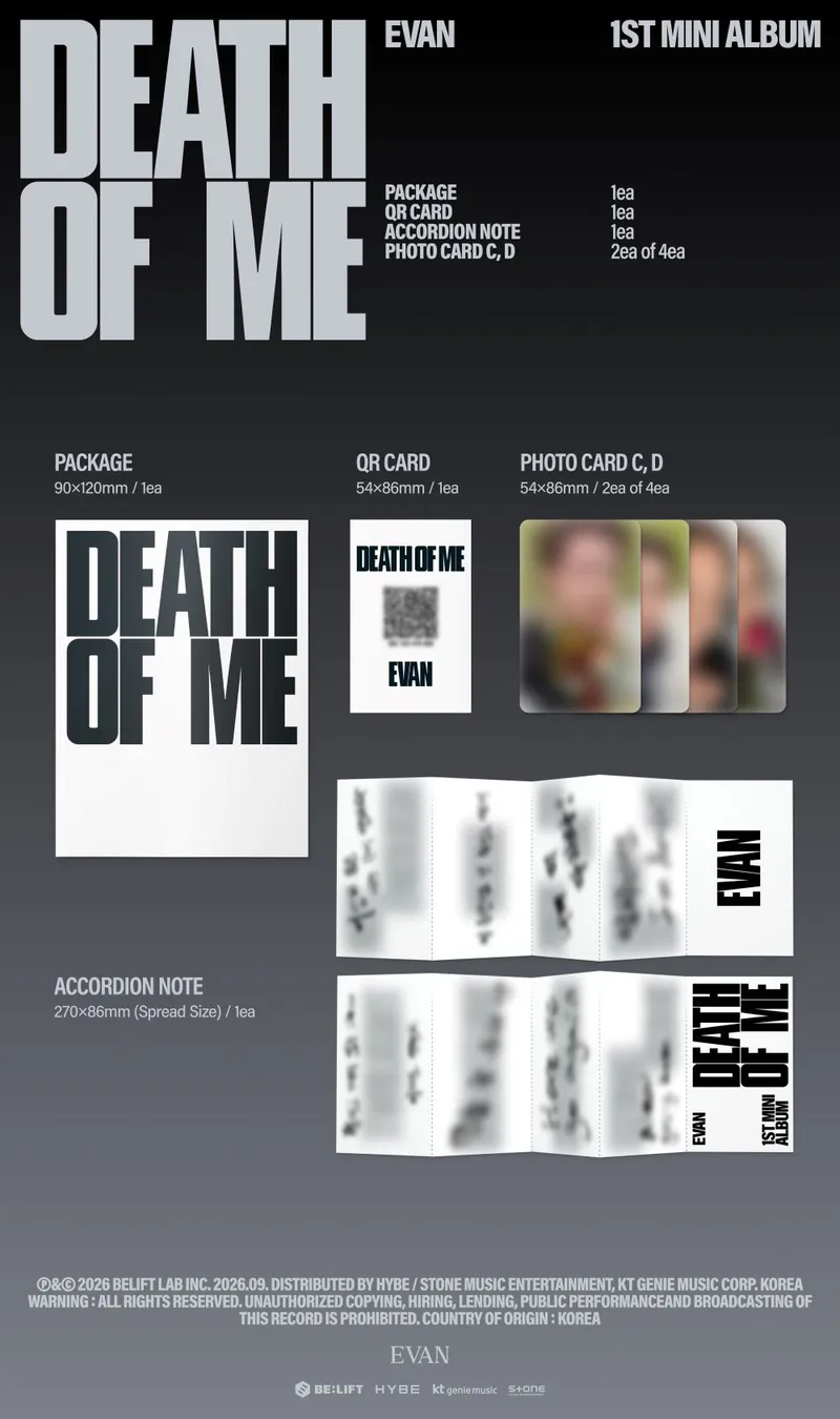 [특전증정/세트] 에반(EVAN) - [DEATH OF ME] (EXPLOSION Ver. / NATURAL Ver.) + (Weverse Albums ver.) 3