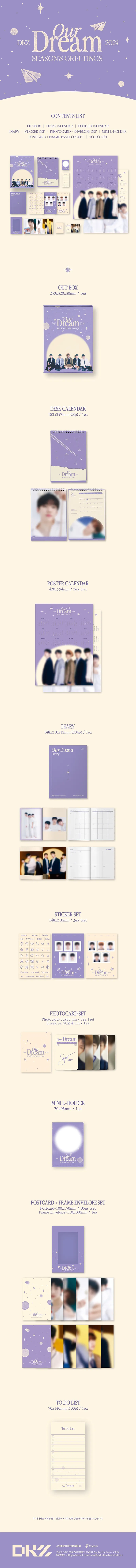 DKZ (디케이지) - 2024 DKZ SEASON'S GREETINGS [Our Dream] 상세 이미지 2