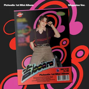 피철인 - 1st Mini Album '吉BOARD' Magazine Ver.