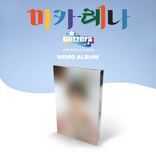 블리처스 (BLITZERS) - 2ND SINGLE [마카레나] (NEMO TYPE)(주한 ver.)
