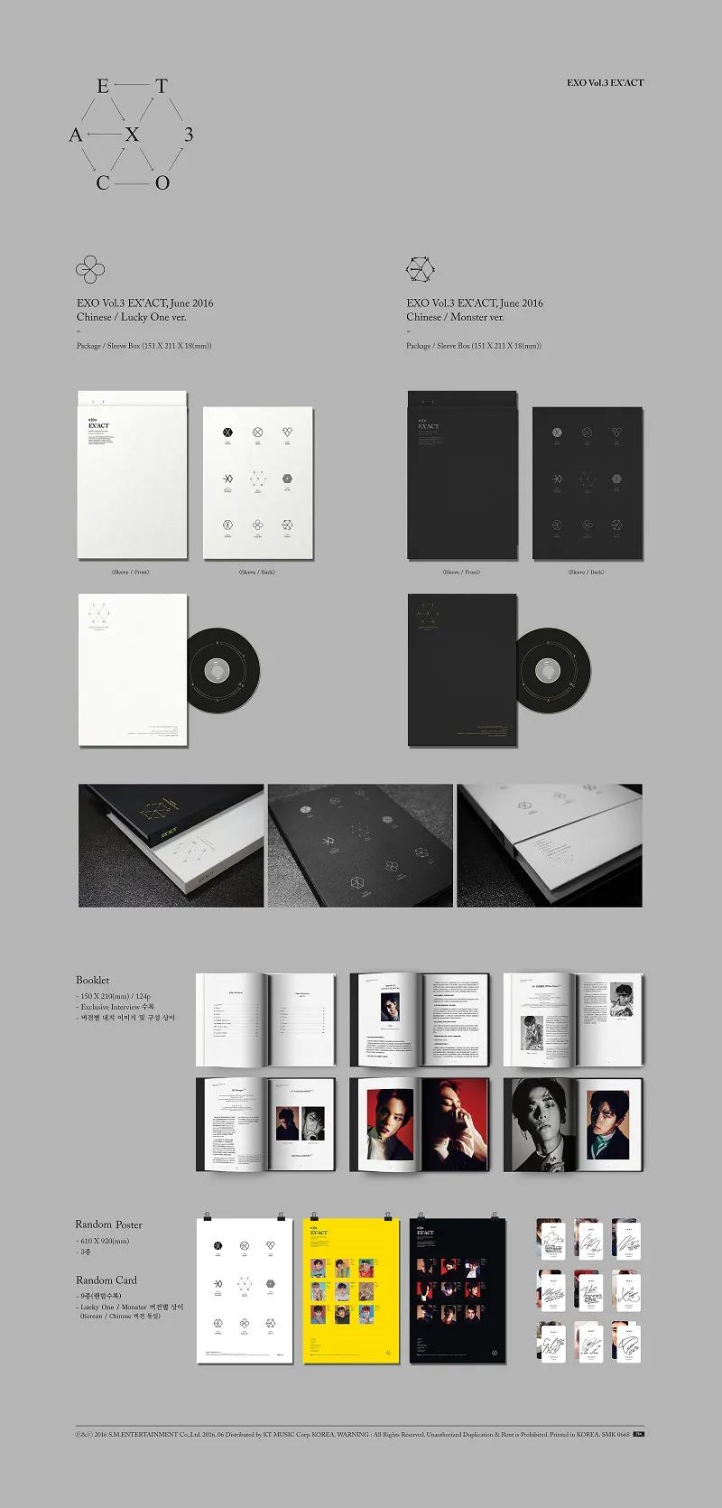 [랜덤] 엑소 (EXO) - 정규3집 [EX'ACT] (CHINESE ver.) 2