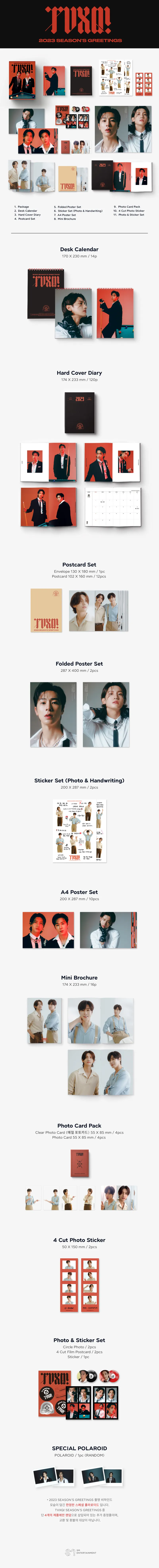 TVXQ! (동방신기) - 2023 SEASON'S GREETINGS 상세 이미지 2
